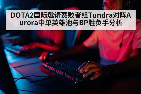 professional gamer