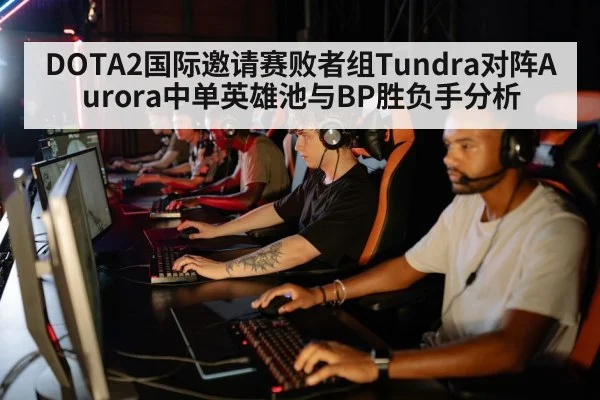 esports strategy